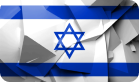 Флаг страны Израиль